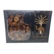 Aalia Saudi Sukkary Dates 2.35lb