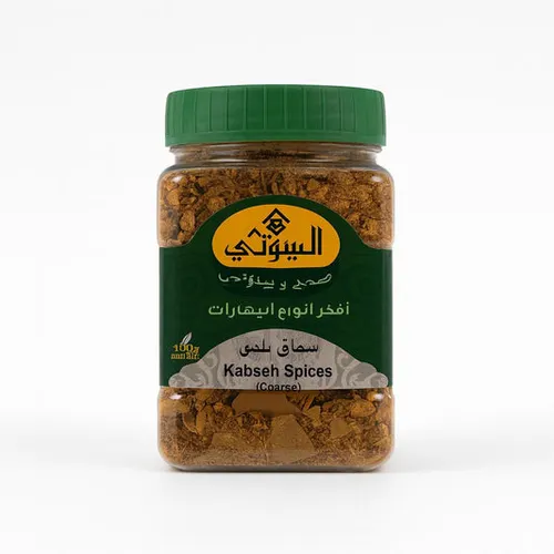 Al Bayrouty Coarse Semolina 750g